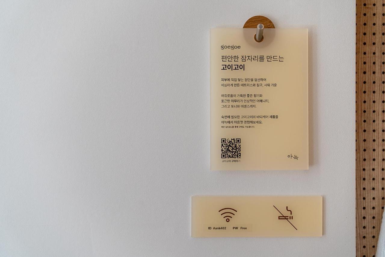Aank Hotel Hongdae Soul Exteriér fotografie